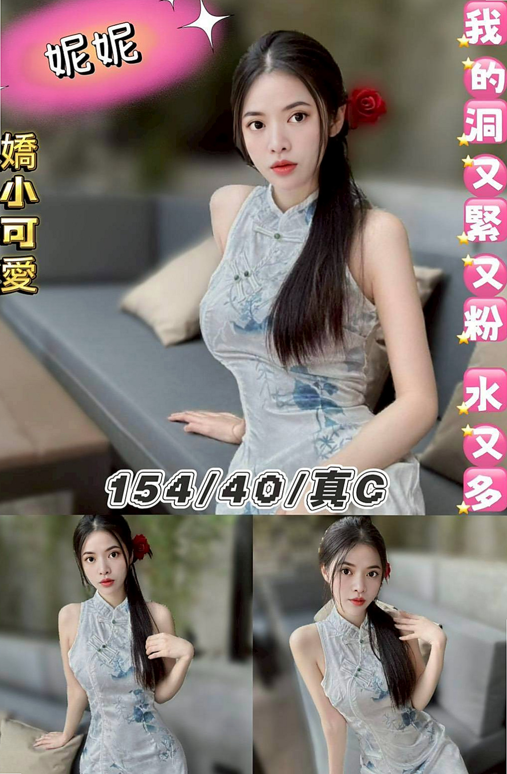 小安 // 佳里 // 油壓 // 見習幼教 // 身高163cm // 體重51kg // 胸圍C罩杯 // 年齡21歲 // 服務 ：口交 親親 摸穴 LG 69 品鮑 足交... 舌頭狂玩吸乾